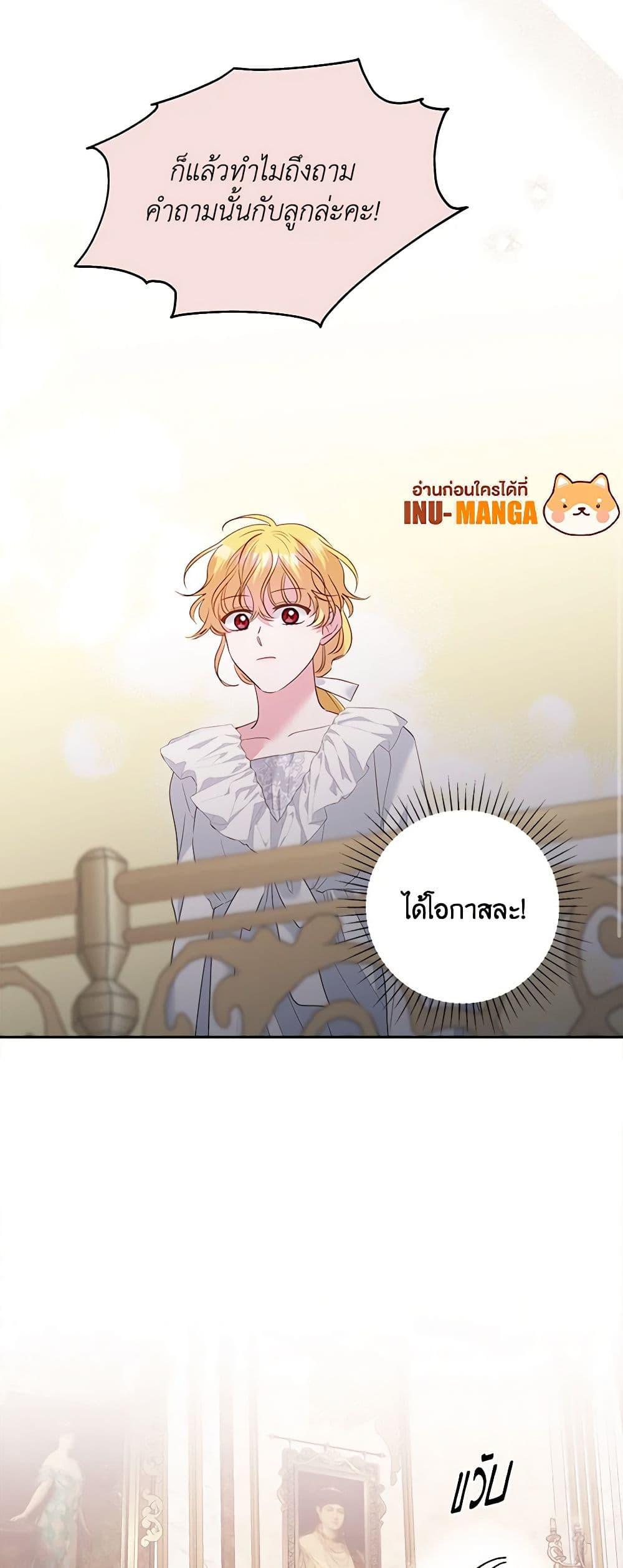 Manga-lc-com อ่านมังงะ อ่านการ์ตูน ออนไลน์ ฟรี Marigold ตอนที่ 1 2 3 4 5 6 7 8 9 10 11 12 13 14 ฟรี ไม่มีโฆษณา Manga-lc - อ่าน มังงะ อ่าน การ์ตูน ออนไลน์ อ่านมังงะ ฟรี