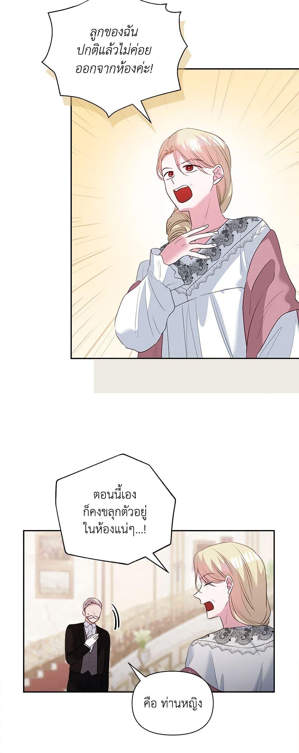 Manga-lc-com อ่านมังงะ อ่านการ์ตูน ออนไลน์ ฟรี Marigold ตอนที่ 1 2 3 4 5 6 7 8 9 10 11 12 13 14 ฟรี ไม่มีโฆษณา Manga-lc - อ่าน มังงะ อ่าน การ์ตูน ออนไลน์ อ่านมังงะ ฟรี
