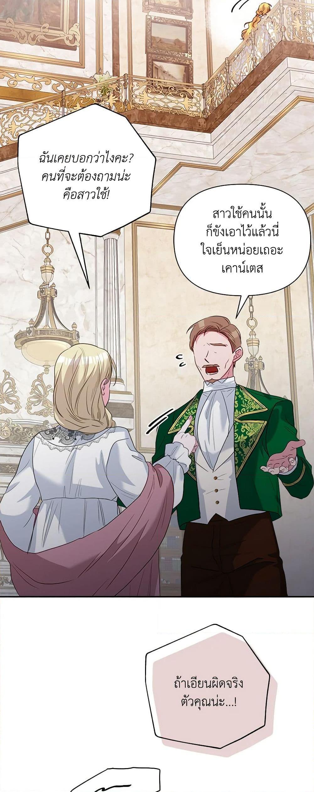 Manga-lc-com อ่านมังงะ อ่านการ์ตูน ออนไลน์ ฟรี Marigold ตอนที่ 1 2 3 4 5 6 7 8 9 10 11 12 13 14 ฟรี ไม่มีโฆษณา Manga-lc - อ่าน มังงะ อ่าน การ์ตูน ออนไลน์ อ่านมังงะ ฟรี