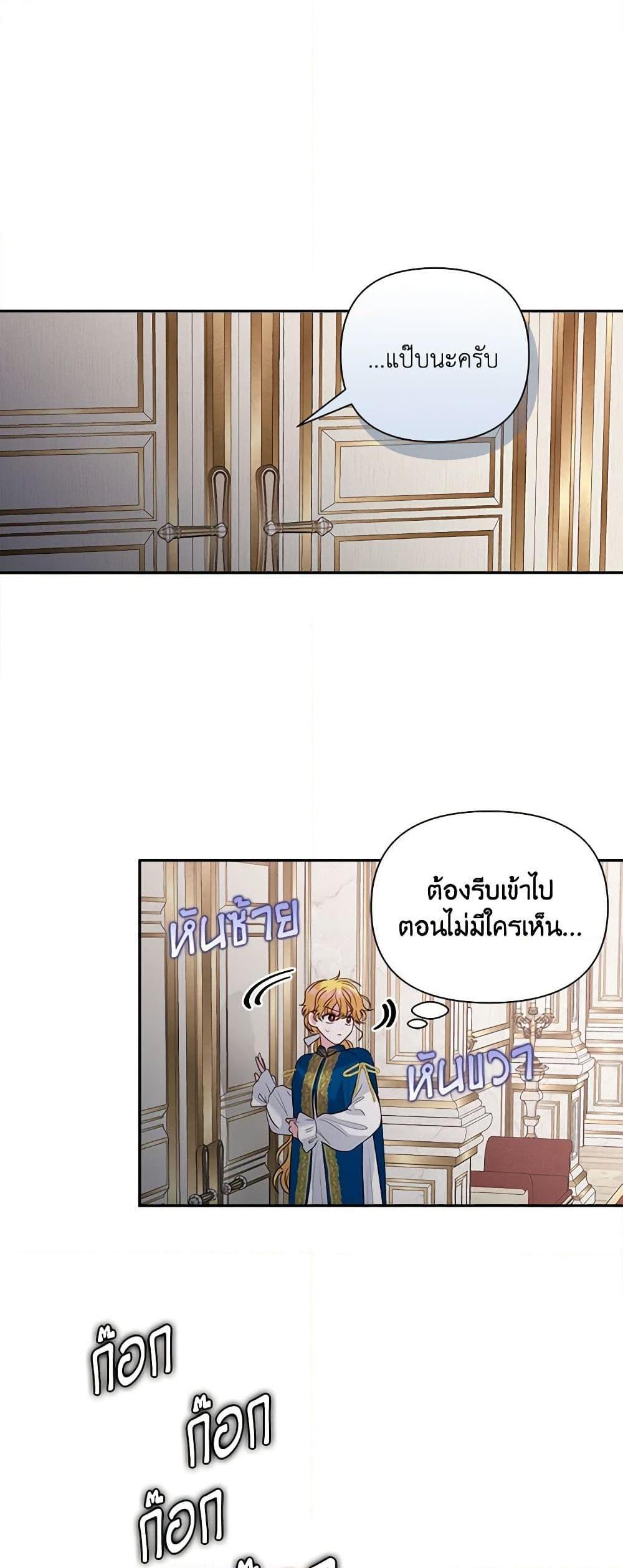 Manga-lc-com อ่านมังงะ อ่านการ์ตูน ออนไลน์ ฟรี Marigold ตอนที่ 1 2 3 4 5 6 7 8 9 10 11 12 13 14 ฟรี ไม่มีโฆษณา Manga-lc - อ่าน มังงะ อ่าน การ์ตูน ออนไลน์ อ่านมังงะ ฟรี