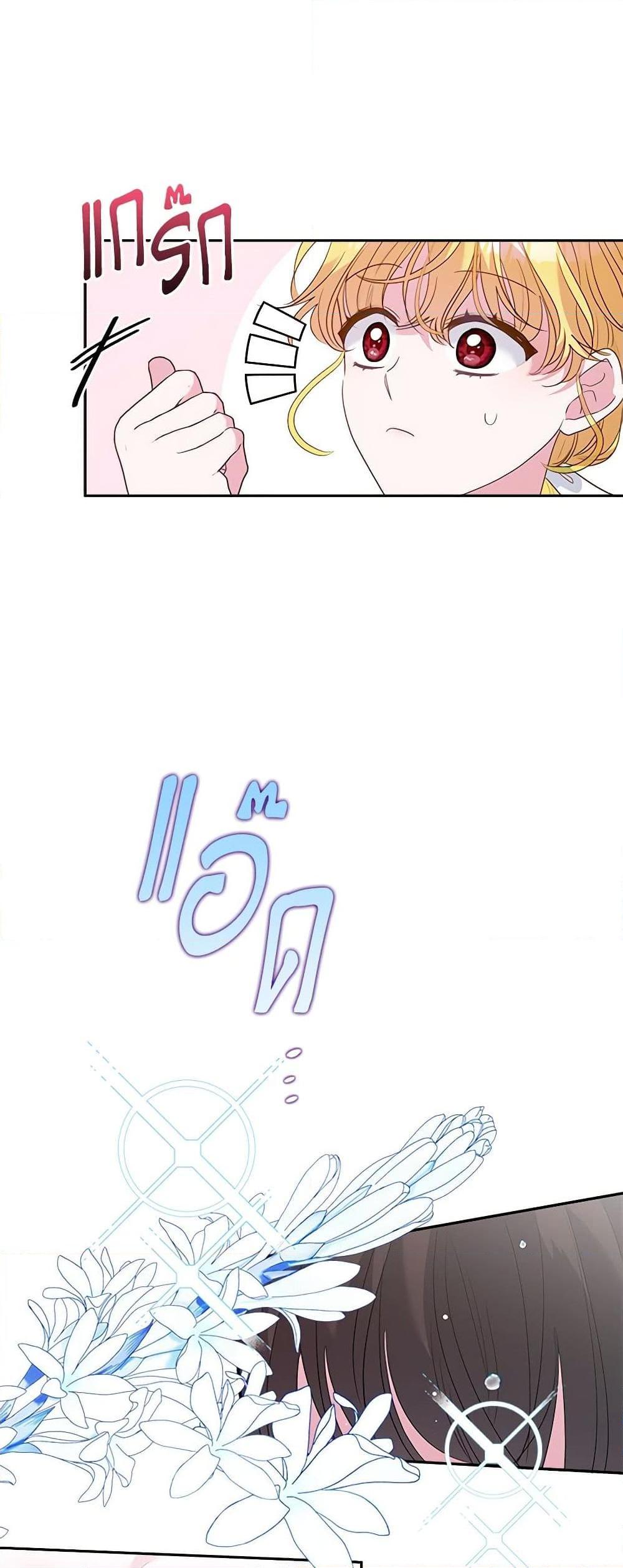 Manga-lc-com อ่านมังงะ อ่านการ์ตูน ออนไลน์ ฟรี Marigold ตอนที่ 1 2 3 4 5 6 7 8 9 10 11 12 13 14 ฟรี ไม่มีโฆษณา Manga-lc - อ่าน มังงะ อ่าน การ์ตูน ออนไลน์ อ่านมังงะ ฟรี