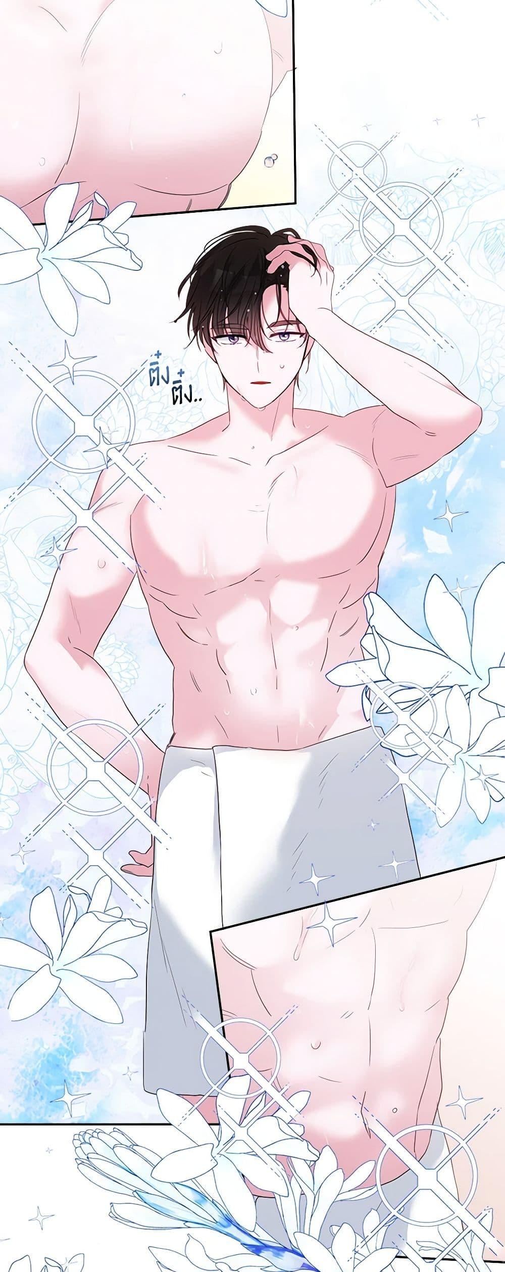 Manga-lc-com อ่านมังงะ อ่านการ์ตูน ออนไลน์ ฟรี Marigold ตอนที่ 1 2 3 4 5 6 7 8 9 10 11 12 13 14 ฟรี ไม่มีโฆษณา Manga-lc - อ่าน มังงะ อ่าน การ์ตูน ออนไลน์ อ่านมังงะ ฟรี