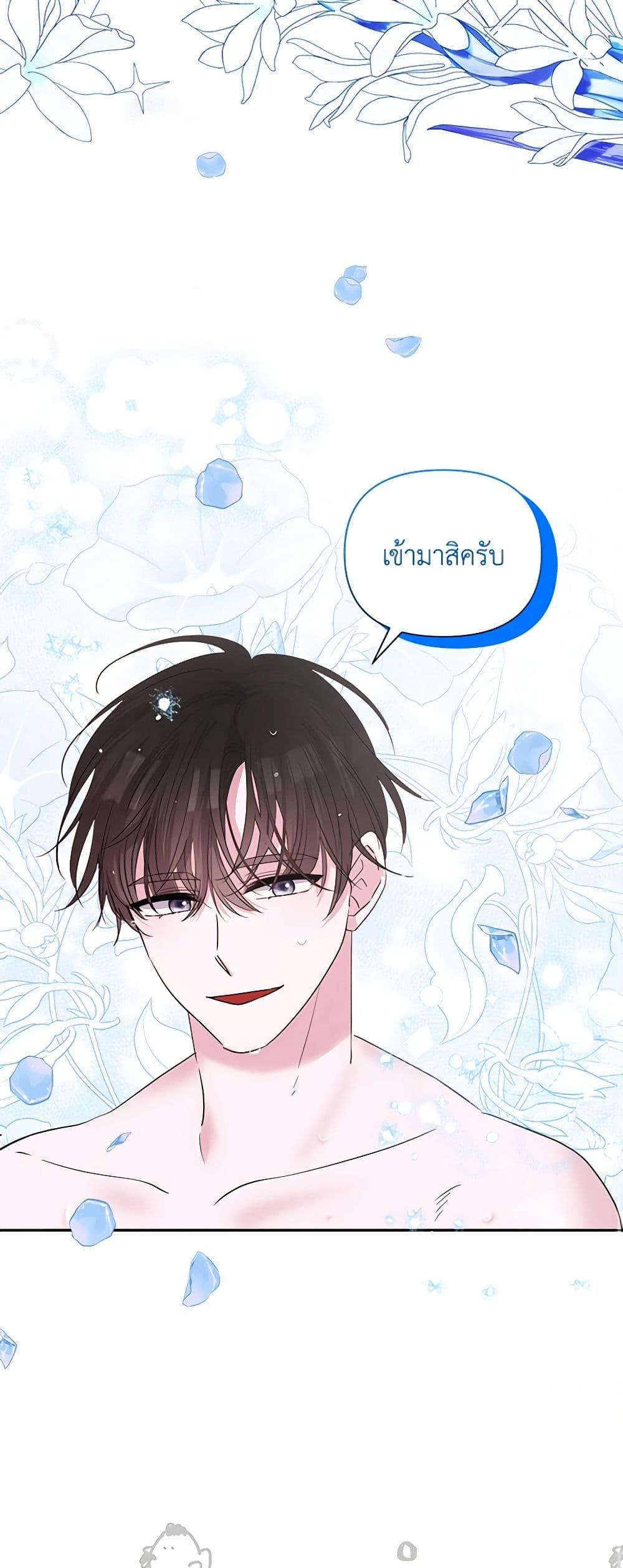 Manga-lc-com อ่านมังงะ อ่านการ์ตูน ออนไลน์ ฟรี Marigold ตอนที่ 1 2 3 4 5 6 7 8 9 10 11 12 13 14 ฟรี ไม่มีโฆษณา Manga-lc - อ่าน มังงะ อ่าน การ์ตูน ออนไลน์ อ่านมังงะ ฟรี
