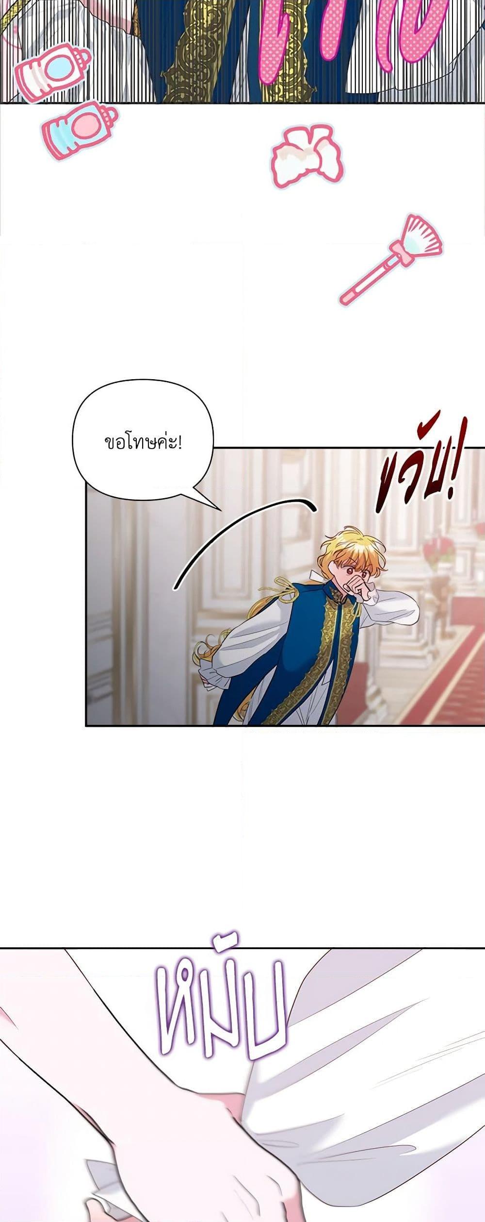 Manga-lc-com อ่านมังงะ อ่านการ์ตูน ออนไลน์ ฟรี Marigold ตอนที่ 1 2 3 4 5 6 7 8 9 10 11 12 13 14 ฟรี ไม่มีโฆษณา Manga-lc - อ่าน มังงะ อ่าน การ์ตูน ออนไลน์ อ่านมังงะ ฟรี