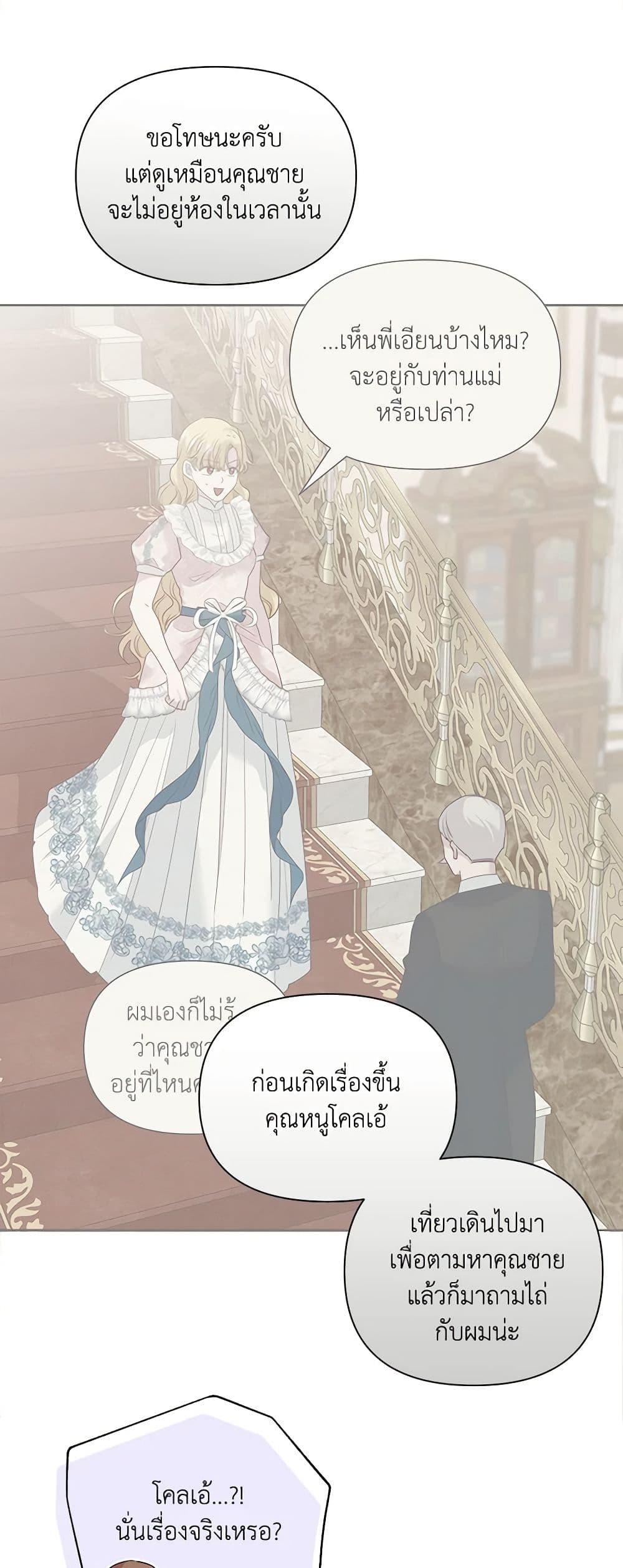 Manga-lc-com อ่านมังงะ อ่านการ์ตูน ออนไลน์ ฟรี Marigold ตอนที่ 1 2 3 4 5 6 7 8 9 10 11 12 13 14 ฟรี ไม่มีโฆษณา Manga-lc - อ่าน มังงะ อ่าน การ์ตูน ออนไลน์ อ่านมังงะ ฟรี