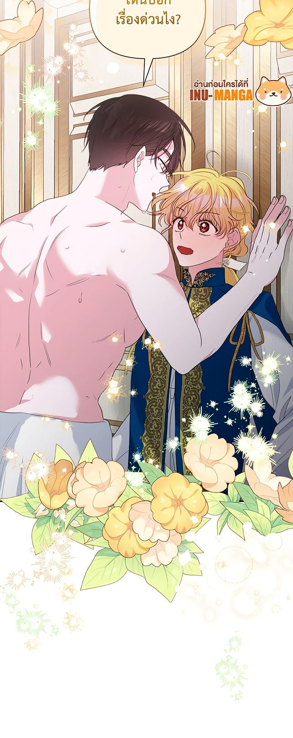 Manga-lc-com อ่านมังงะ อ่านการ์ตูน ออนไลน์ ฟรี Marigold ตอนที่ 1 2 3 4 5 6 7 8 9 10 11 12 13 14 ฟรี ไม่มีโฆษณา Manga-lc - อ่าน มังงะ อ่าน การ์ตูน ออนไลน์ อ่านมังงะ ฟรี