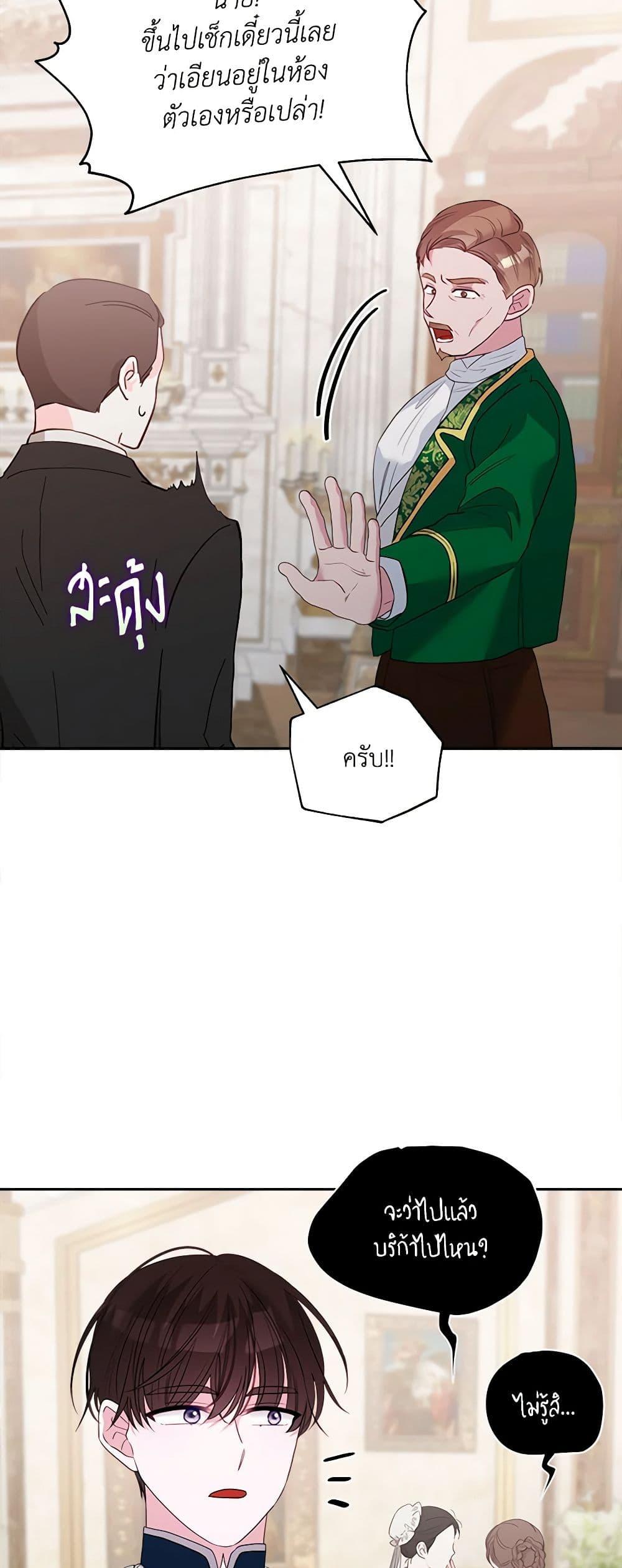 Manga-lc-com อ่านมังงะ อ่านการ์ตูน ออนไลน์ ฟรี Marigold ตอนที่ 1 2 3 4 5 6 7 8 9 10 11 12 13 14 ฟรี ไม่มีโฆษณา Manga-lc - อ่าน มังงะ อ่าน การ์ตูน ออนไลน์ อ่านมังงะ ฟรี