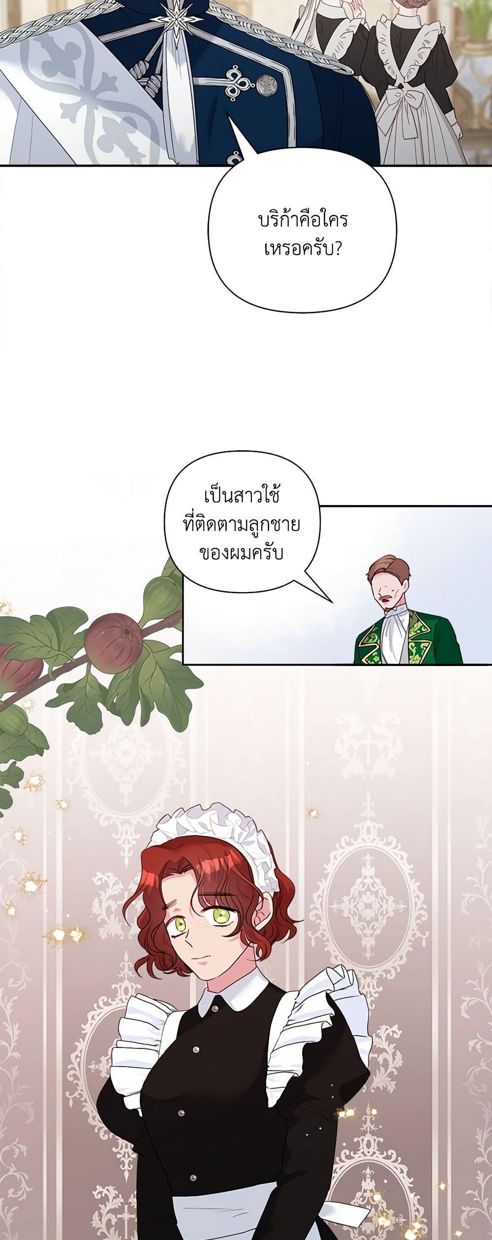 Manga-lc-com อ่านมังงะ อ่านการ์ตูน ออนไลน์ ฟรี Marigold ตอนที่ 1 2 3 4 5 6 7 8 9 10 11 12 13 14 ฟรี ไม่มีโฆษณา Manga-lc - อ่าน มังงะ อ่าน การ์ตูน ออนไลน์ อ่านมังงะ ฟรี