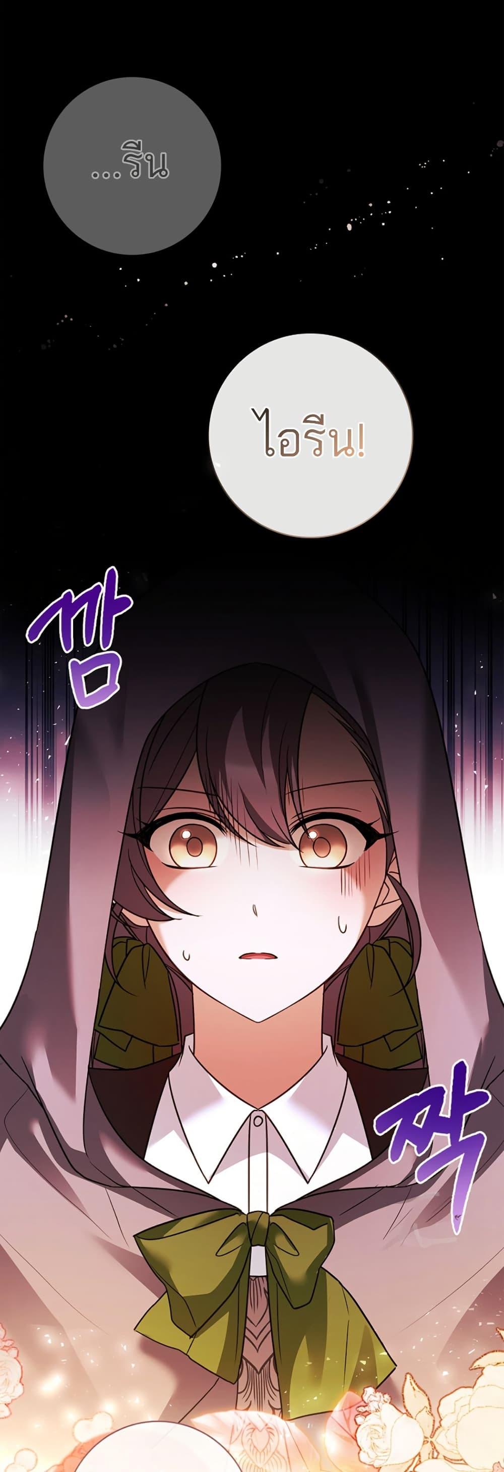Manga-lc-com อ่านมังงะ อ่านการ์ตูน ออนไลน์ ฟรี Honey, Why Can’t We Get a Divorce ตอนที่ 1 2 3 4 5 6 7 8 9 10 11 12 13 14 ฟรี ไม่มีโฆษณา Manga-lc - อ่าน มังงะ อ่าน การ์ตูน ออนไลน์ อ่านมังงะ ฟรี