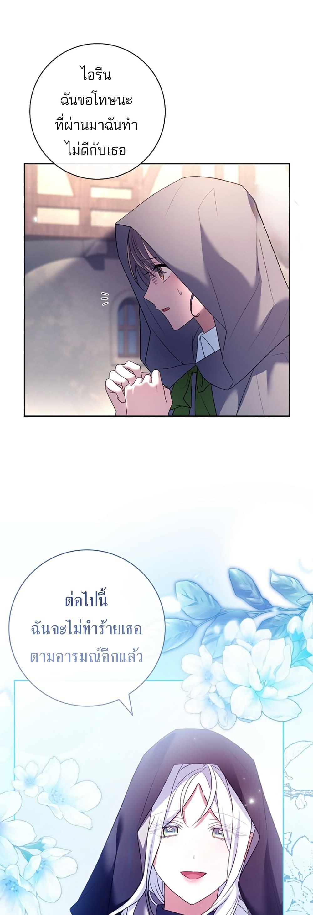 Manga-lc-com อ่านมังงะ อ่านการ์ตูน ออนไลน์ ฟรี Honey, Why Can’t We Get a Divorce ตอนที่ 1 2 3 4 5 6 7 8 9 10 11 12 13 14 ฟรี ไม่มีโฆษณา Manga-lc - อ่าน มังงะ อ่าน การ์ตูน ออนไลน์ อ่านมังงะ ฟรี