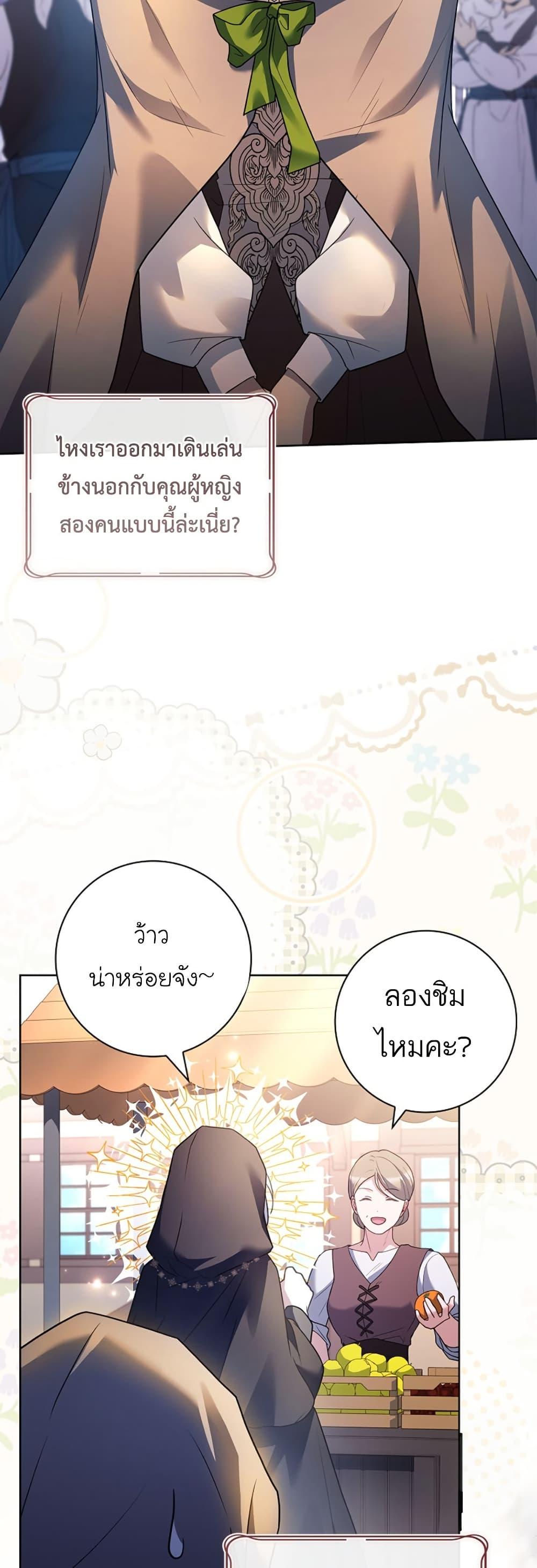 Manga-lc-com อ่านมังงะ อ่านการ์ตูน ออนไลน์ ฟรี Honey, Why Can’t We Get a Divorce ตอนที่ 1 2 3 4 5 6 7 8 9 10 11 12 13 14 ฟรี ไม่มีโฆษณา Manga-lc - อ่าน มังงะ อ่าน การ์ตูน ออนไลน์ อ่านมังงะ ฟรี