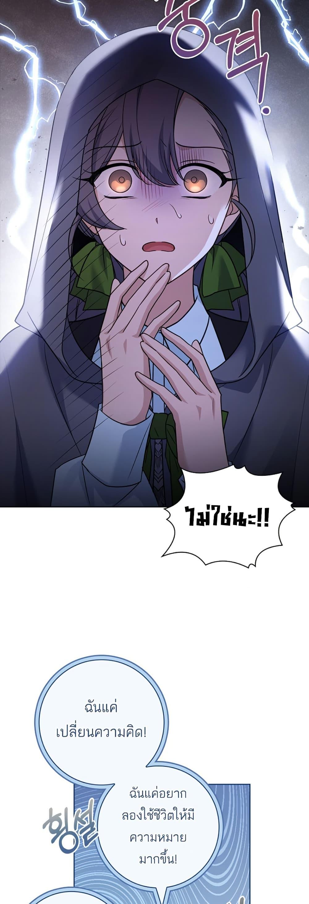 Manga-lc-com อ่านมังงะ อ่านการ์ตูน ออนไลน์ ฟรี Honey, Why Can’t We Get a Divorce ตอนที่ 1 2 3 4 5 6 7 8 9 10 11 12 13 14 ฟรี ไม่มีโฆษณา Manga-lc - อ่าน มังงะ อ่าน การ์ตูน ออนไลน์ อ่านมังงะ ฟรี