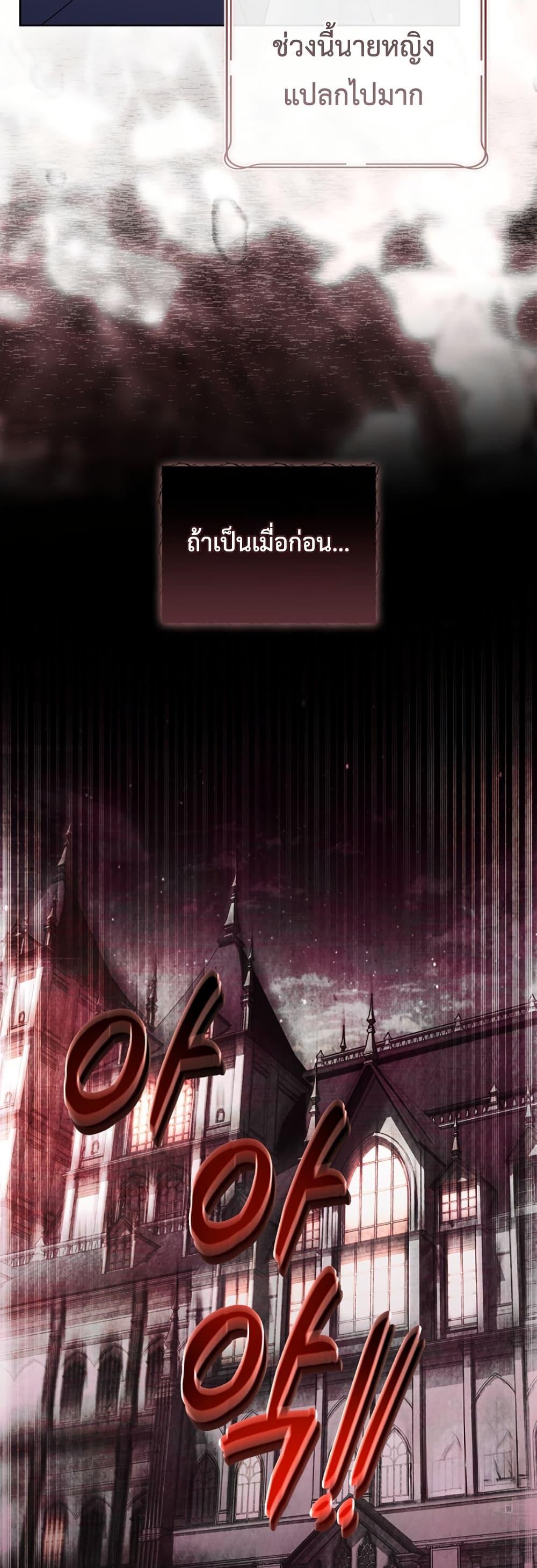 Manga-lc-com อ่านมังงะ อ่านการ์ตูน ออนไลน์ ฟรี Honey, Why Can’t We Get a Divorce ตอนที่ 1 2 3 4 5 6 7 8 9 10 11 12 13 14 ฟรี ไม่มีโฆษณา Manga-lc - อ่าน มังงะ อ่าน การ์ตูน ออนไลน์ อ่านมังงะ ฟรี