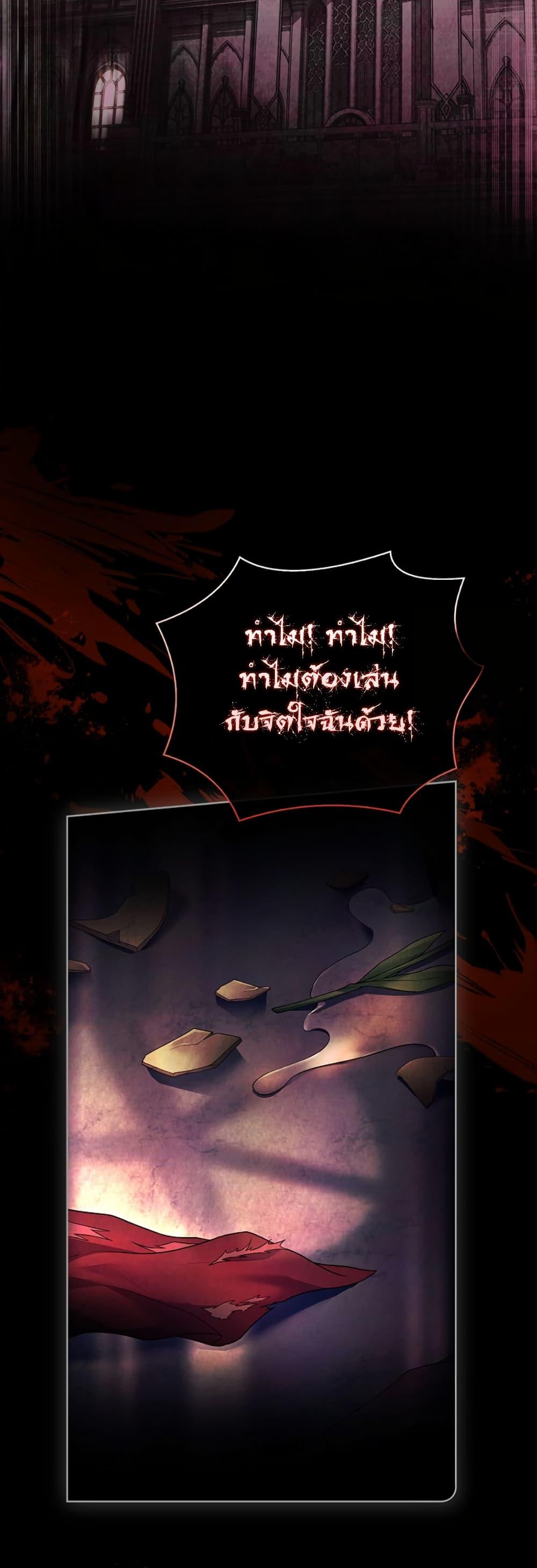 Manga-lc-com อ่านมังงะ อ่านการ์ตูน ออนไลน์ ฟรี Honey, Why Can’t We Get a Divorce ตอนที่ 1 2 3 4 5 6 7 8 9 10 11 12 13 14 ฟรี ไม่มีโฆษณา Manga-lc - อ่าน มังงะ อ่าน การ์ตูน ออนไลน์ อ่านมังงะ ฟรี