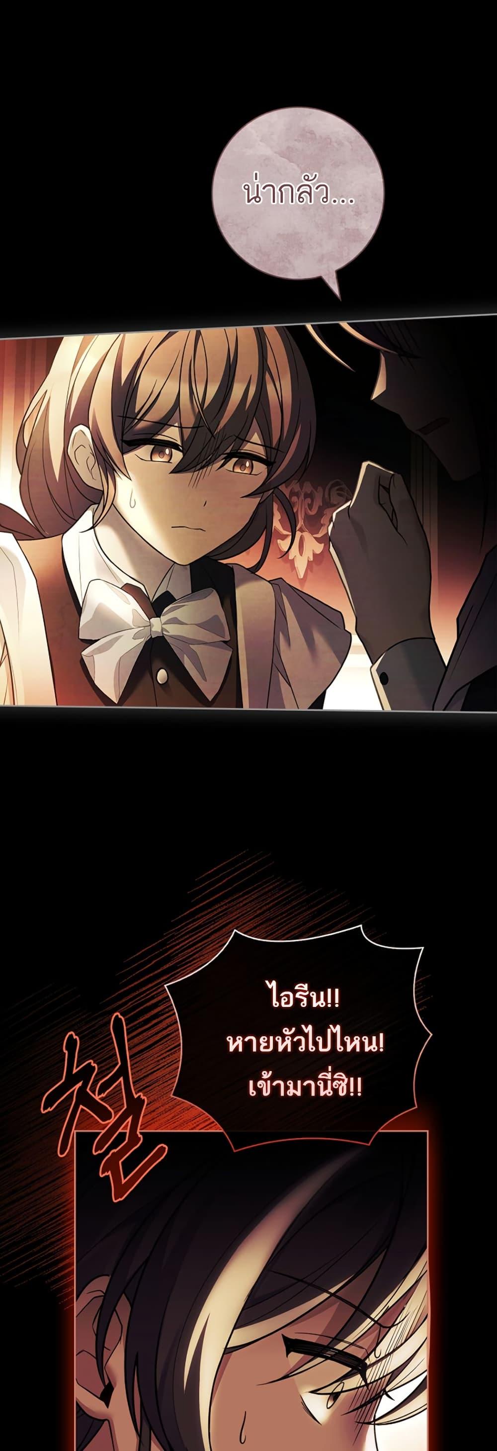 Manga-lc-com อ่านมังงะ อ่านการ์ตูน ออนไลน์ ฟรี Honey, Why Can’t We Get a Divorce ตอนที่ 1 2 3 4 5 6 7 8 9 10 11 12 13 14 ฟรี ไม่มีโฆษณา Manga-lc - อ่าน มังงะ อ่าน การ์ตูน ออนไลน์ อ่านมังงะ ฟรี