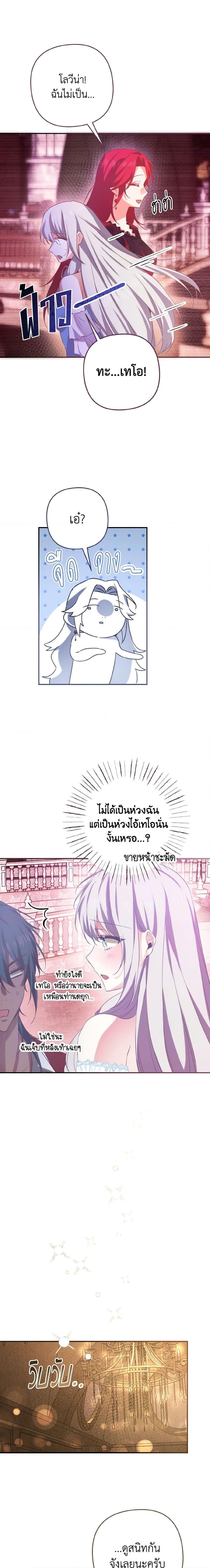 Manga-lc-com อ่านมังงะ อ่านการ์ตูน ออนไลน์ ฟรี I Tamed the Duke ตอนที่ 1 2 3 4 5 6 7 8 9 10 11 12 13 14 ฟรี ไม่มีโฆษณา Manga-lc - อ่าน มังงะ อ่าน การ์ตูน ออนไลน์ อ่านมังงะ ฟรี