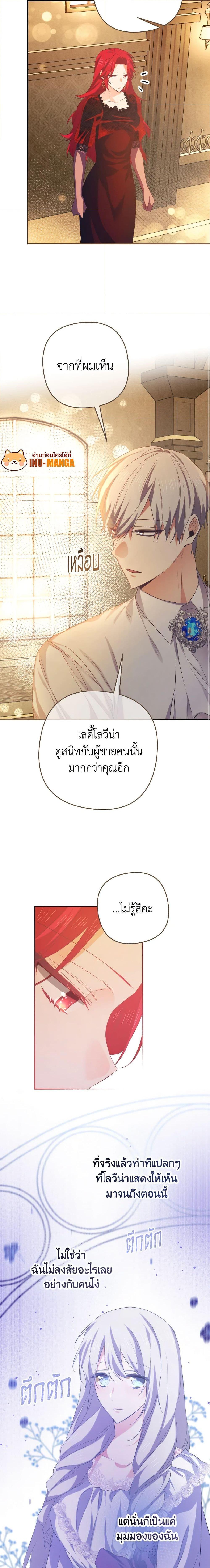 Manga-lc-com อ่านมังงะ อ่านการ์ตูน ออนไลน์ ฟรี I Tamed the Duke ตอนที่ 1 2 3 4 5 6 7 8 9 10 11 12 13 14 ฟรี ไม่มีโฆษณา Manga-lc - อ่าน มังงะ อ่าน การ์ตูน ออนไลน์ อ่านมังงะ ฟรี