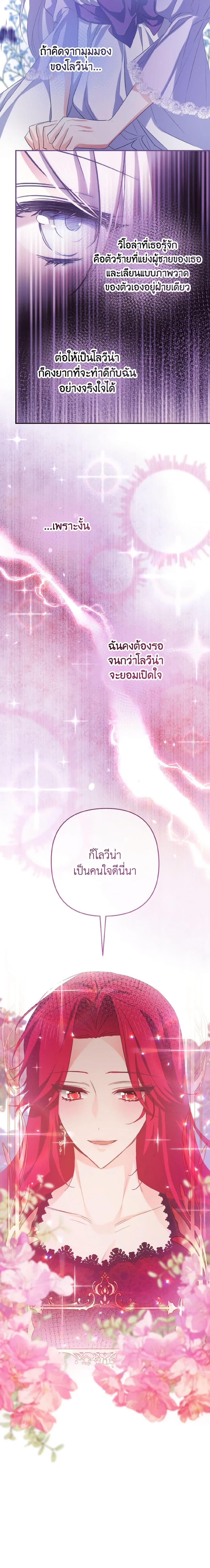 Manga-lc-com อ่านมังงะ อ่านการ์ตูน ออนไลน์ ฟรี I Tamed the Duke ตอนที่ 1 2 3 4 5 6 7 8 9 10 11 12 13 14 ฟรี ไม่มีโฆษณา Manga-lc - อ่าน มังงะ อ่าน การ์ตูน ออนไลน์ อ่านมังงะ ฟรี