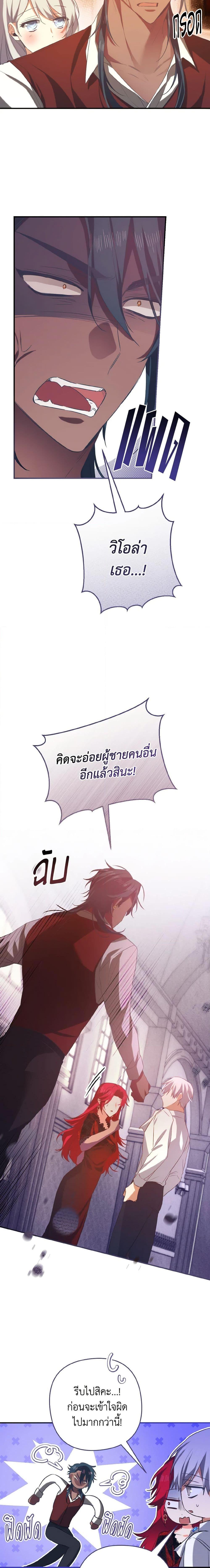 Manga-lc-com อ่านมังงะ อ่านการ์ตูน ออนไลน์ ฟรี I Tamed the Duke ตอนที่ 1 2 3 4 5 6 7 8 9 10 11 12 13 14 ฟรี ไม่มีโฆษณา Manga-lc - อ่าน มังงะ อ่าน การ์ตูน ออนไลน์ อ่านมังงะ ฟรี