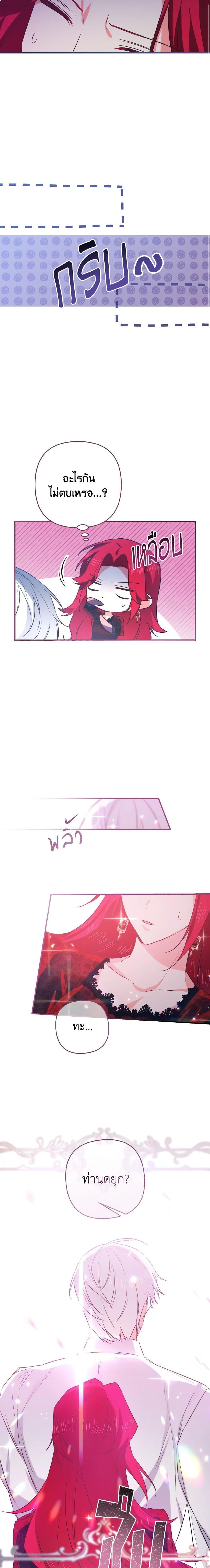 Manga-lc-com อ่านมังงะ อ่านการ์ตูน ออนไลน์ ฟรี I Tamed the Duke ตอนที่ 1 2 3 4 5 6 7 8 9 10 11 12 13 14 ฟรี ไม่มีโฆษณา Manga-lc - อ่าน มังงะ อ่าน การ์ตูน ออนไลน์ อ่านมังงะ ฟรี