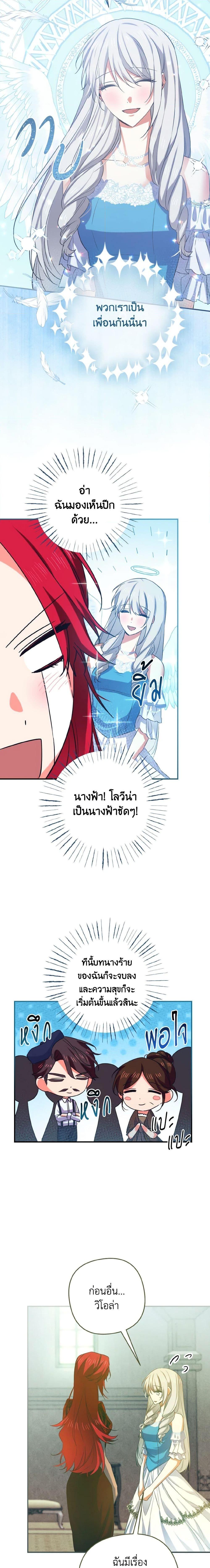 Manga-lc-com อ่านมังงะ อ่านการ์ตูน ออนไลน์ ฟรี I Tamed the Duke ตอนที่ 1 2 3 4 5 6 7 8 9 10 11 12 13 14 ฟรี ไม่มีโฆษณา Manga-lc - อ่าน มังงะ อ่าน การ์ตูน ออนไลน์ อ่านมังงะ ฟรี