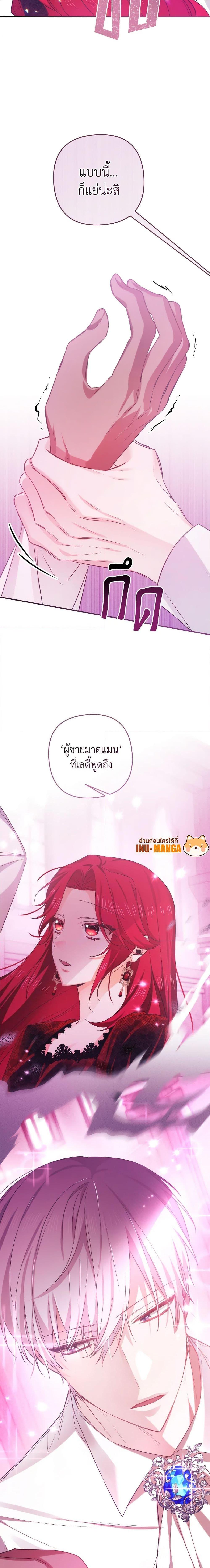 Manga-lc-com อ่านมังงะ อ่านการ์ตูน ออนไลน์ ฟรี I Tamed the Duke ตอนที่ 1 2 3 4 5 6 7 8 9 10 11 12 13 14 ฟรี ไม่มีโฆษณา Manga-lc - อ่าน มังงะ อ่าน การ์ตูน ออนไลน์ อ่านมังงะ ฟรี