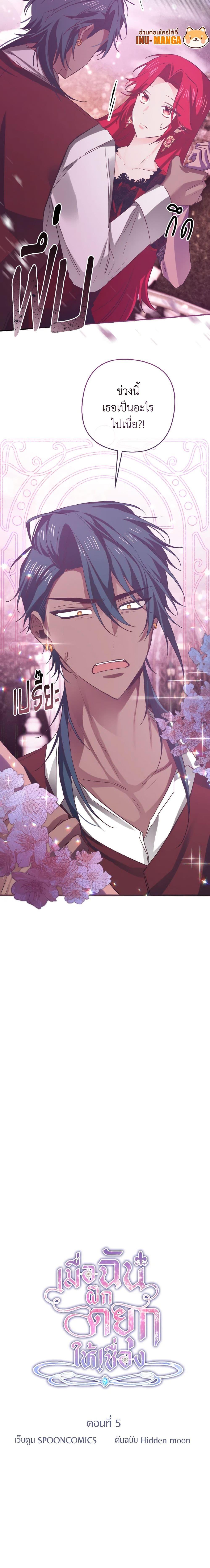 Manga-lc-com อ่านมังงะ อ่านการ์ตูน ออนไลน์ ฟรี I Tamed the Duke ตอนที่ 1 2 3 4 5 6 7 8 9 10 11 12 13 14 ฟรี ไม่มีโฆษณา Manga-lc - อ่าน มังงะ อ่าน การ์ตูน ออนไลน์ อ่านมังงะ ฟรี