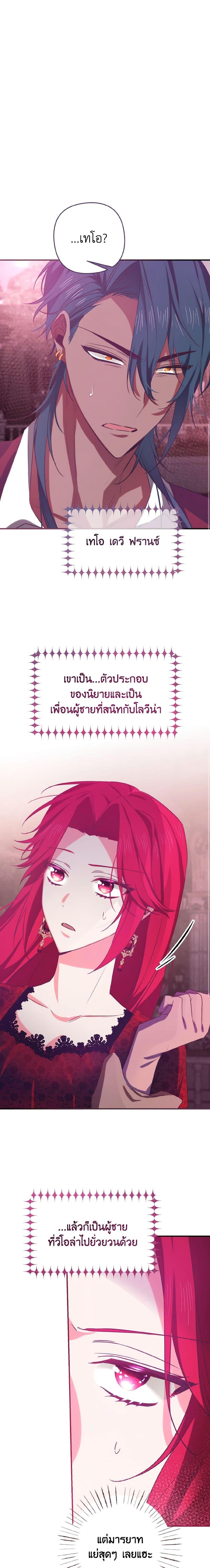 Manga-lc-com อ่านมังงะ อ่านการ์ตูน ออนไลน์ ฟรี I Tamed the Duke ตอนที่ 1 2 3 4 5 6 7 8 9 10 11 12 13 14 ฟรี ไม่มีโฆษณา Manga-lc - อ่าน มังงะ อ่าน การ์ตูน ออนไลน์ อ่านมังงะ ฟรี