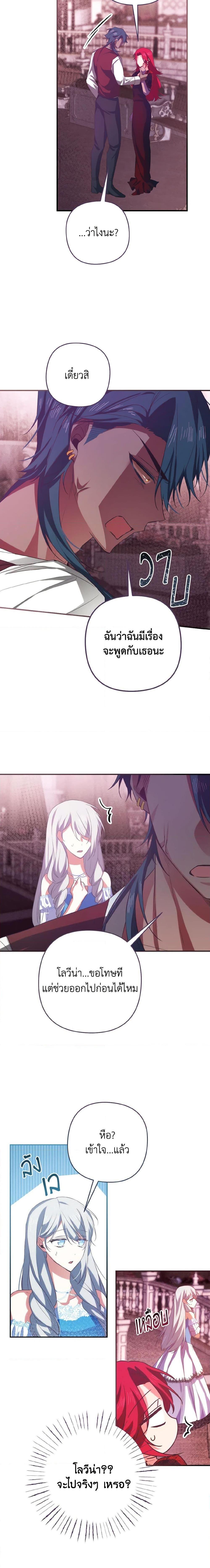 Manga-lc-com อ่านมังงะ อ่านการ์ตูน ออนไลน์ ฟรี I Tamed the Duke ตอนที่ 1 2 3 4 5 6 7 8 9 10 11 12 13 14 ฟรี ไม่มีโฆษณา Manga-lc - อ่าน มังงะ อ่าน การ์ตูน ออนไลน์ อ่านมังงะ ฟรี