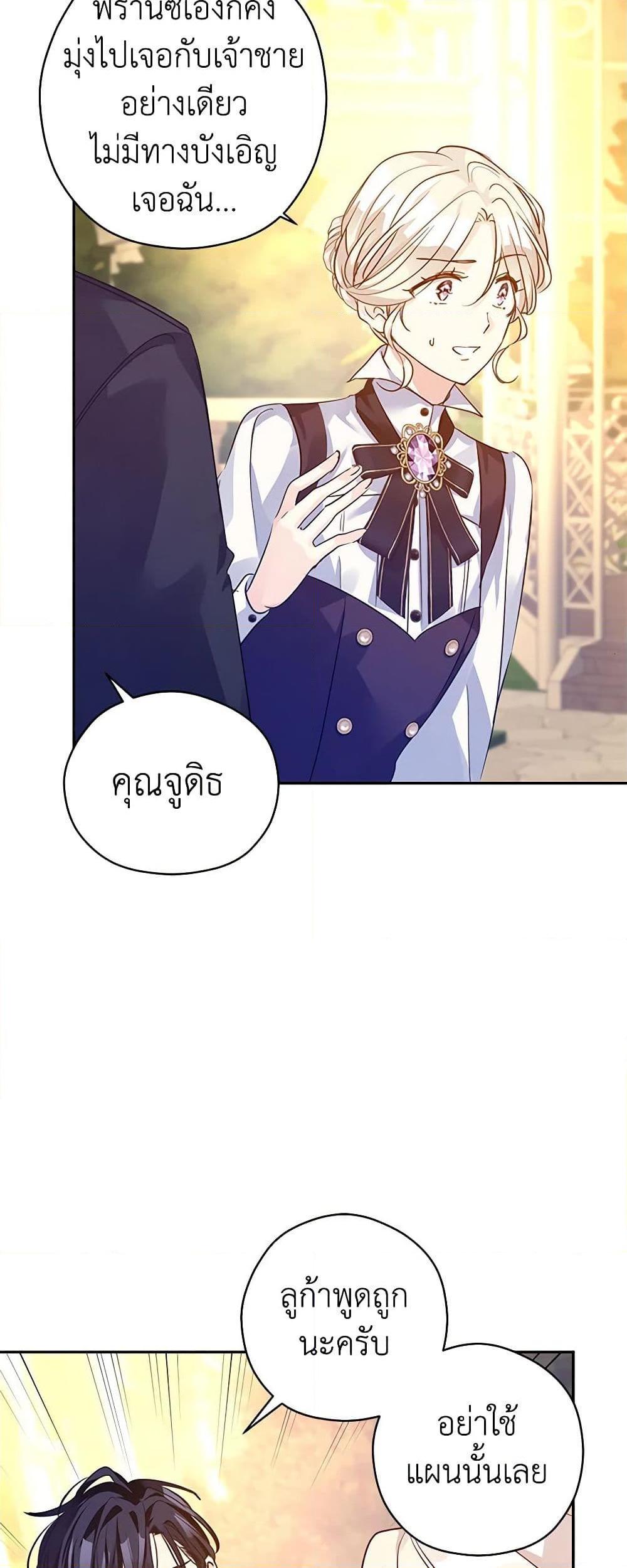 Manga-lc-com อ่านมังงะ อ่านการ์ตูน ออนไลน์ ฟรี I Will Change The Genre ตอนที่ 1 2 3 4 5 6 7 8 9 10 11 12 13 14 ฟรี ไม่มีโฆษณา Manga-lc - อ่าน มังงะ อ่าน การ์ตูน ออนไลน์ อ่านมังงะ ฟรี