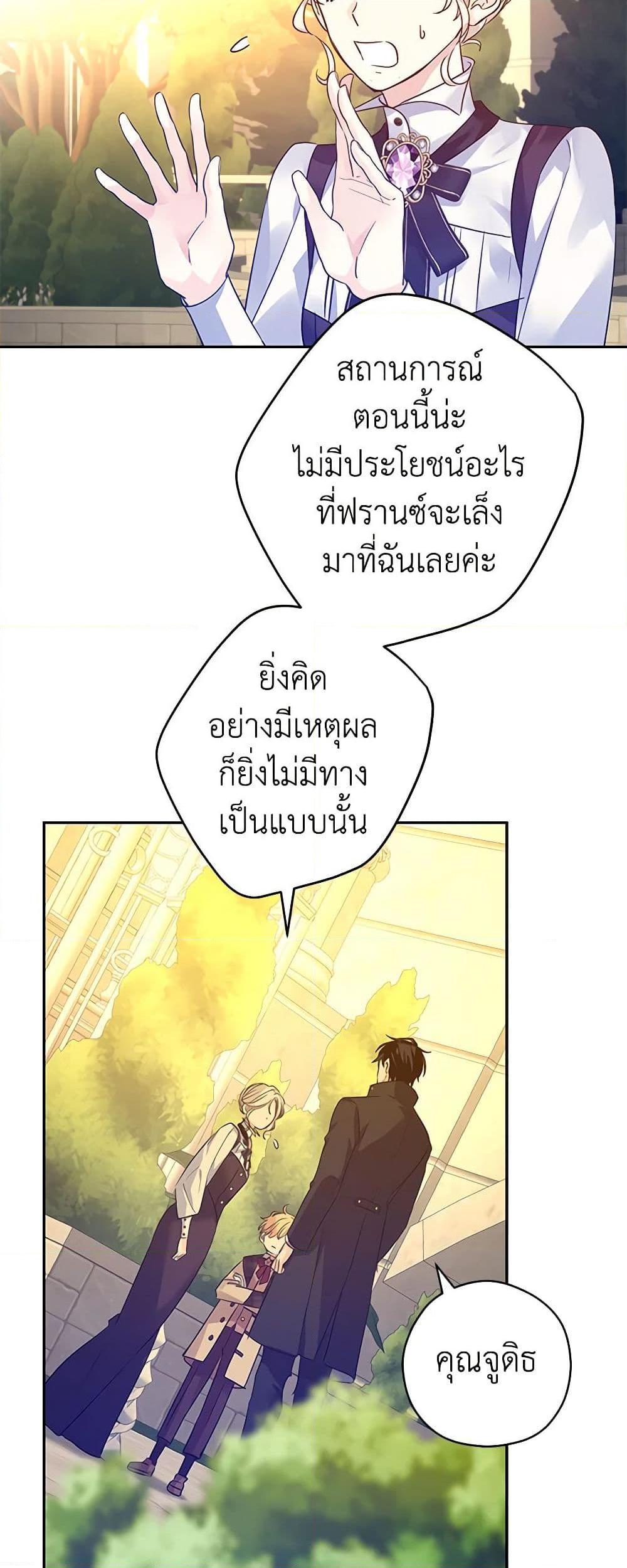Manga-lc-com อ่านมังงะ อ่านการ์ตูน ออนไลน์ ฟรี I Will Change The Genre ตอนที่ 1 2 3 4 5 6 7 8 9 10 11 12 13 14 ฟรี ไม่มีโฆษณา Manga-lc - อ่าน มังงะ อ่าน การ์ตูน ออนไลน์ อ่านมังงะ ฟรี