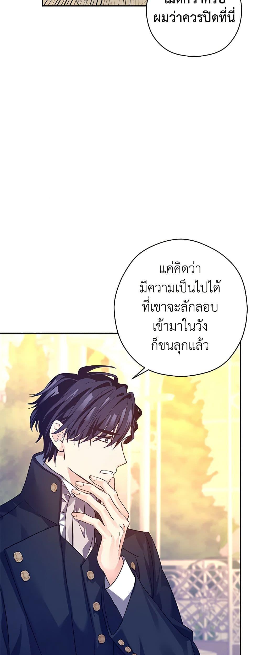 Manga-lc-com อ่านมังงะ อ่านการ์ตูน ออนไลน์ ฟรี I Will Change The Genre ตอนที่ 1 2 3 4 5 6 7 8 9 10 11 12 13 14 ฟรี ไม่มีโฆษณา Manga-lc - อ่าน มังงะ อ่าน การ์ตูน ออนไลน์ อ่านมังงะ ฟรี