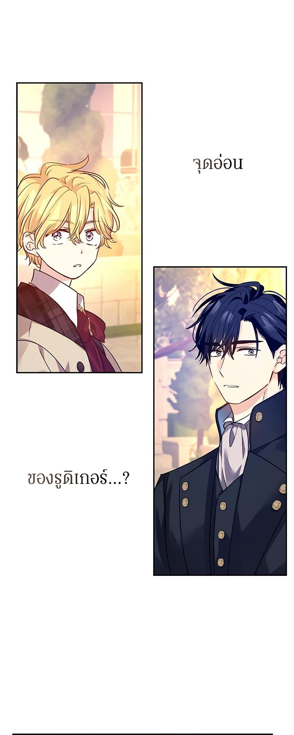 Manga-lc-com อ่านมังงะ อ่านการ์ตูน ออนไลน์ ฟรี I Will Change The Genre ตอนที่ 1 2 3 4 5 6 7 8 9 10 11 12 13 14 ฟรี ไม่มีโฆษณา Manga-lc - อ่าน มังงะ อ่าน การ์ตูน ออนไลน์ อ่านมังงะ ฟรี