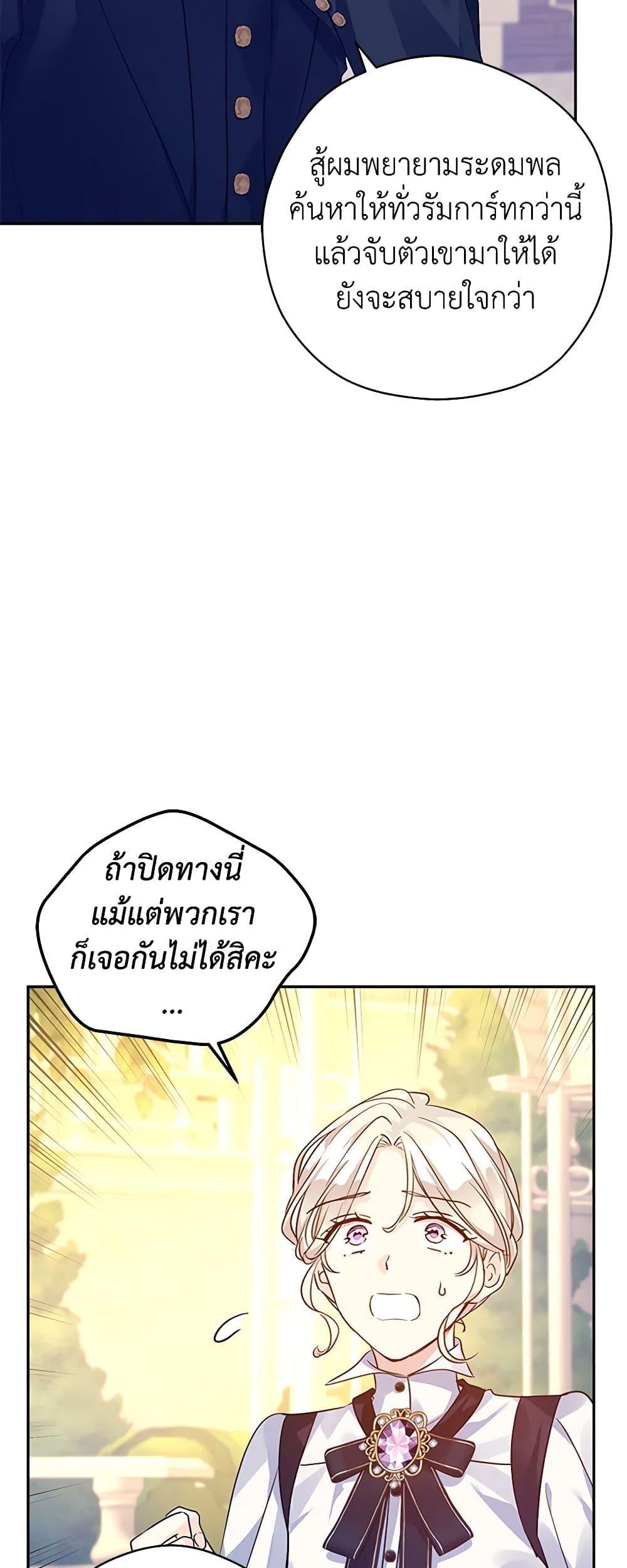 Manga-lc-com อ่านมังงะ อ่านการ์ตูน ออนไลน์ ฟรี I Will Change The Genre ตอนที่ 1 2 3 4 5 6 7 8 9 10 11 12 13 14 ฟรี ไม่มีโฆษณา Manga-lc - อ่าน มังงะ อ่าน การ์ตูน ออนไลน์ อ่านมังงะ ฟรี
