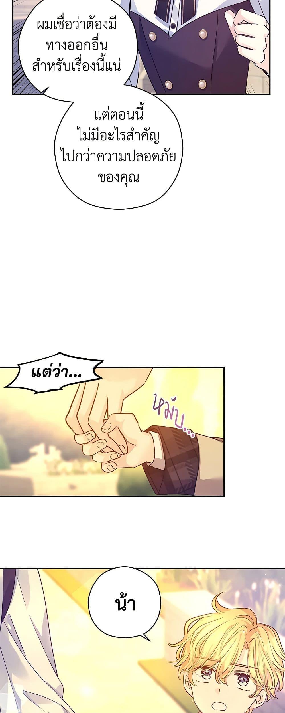 Manga-lc-com อ่านมังงะ อ่านการ์ตูน ออนไลน์ ฟรี I Will Change The Genre ตอนที่ 1 2 3 4 5 6 7 8 9 10 11 12 13 14 ฟรี ไม่มีโฆษณา Manga-lc - อ่าน มังงะ อ่าน การ์ตูน ออนไลน์ อ่านมังงะ ฟรี