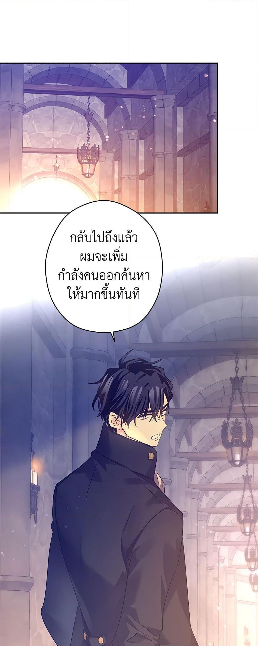 Manga-lc-com อ่านมังงะ อ่านการ์ตูน ออนไลน์ ฟรี I Will Change The Genre ตอนที่ 1 2 3 4 5 6 7 8 9 10 11 12 13 14 ฟรี ไม่มีโฆษณา Manga-lc - อ่าน มังงะ อ่าน การ์ตูน ออนไลน์ อ่านมังงะ ฟรี