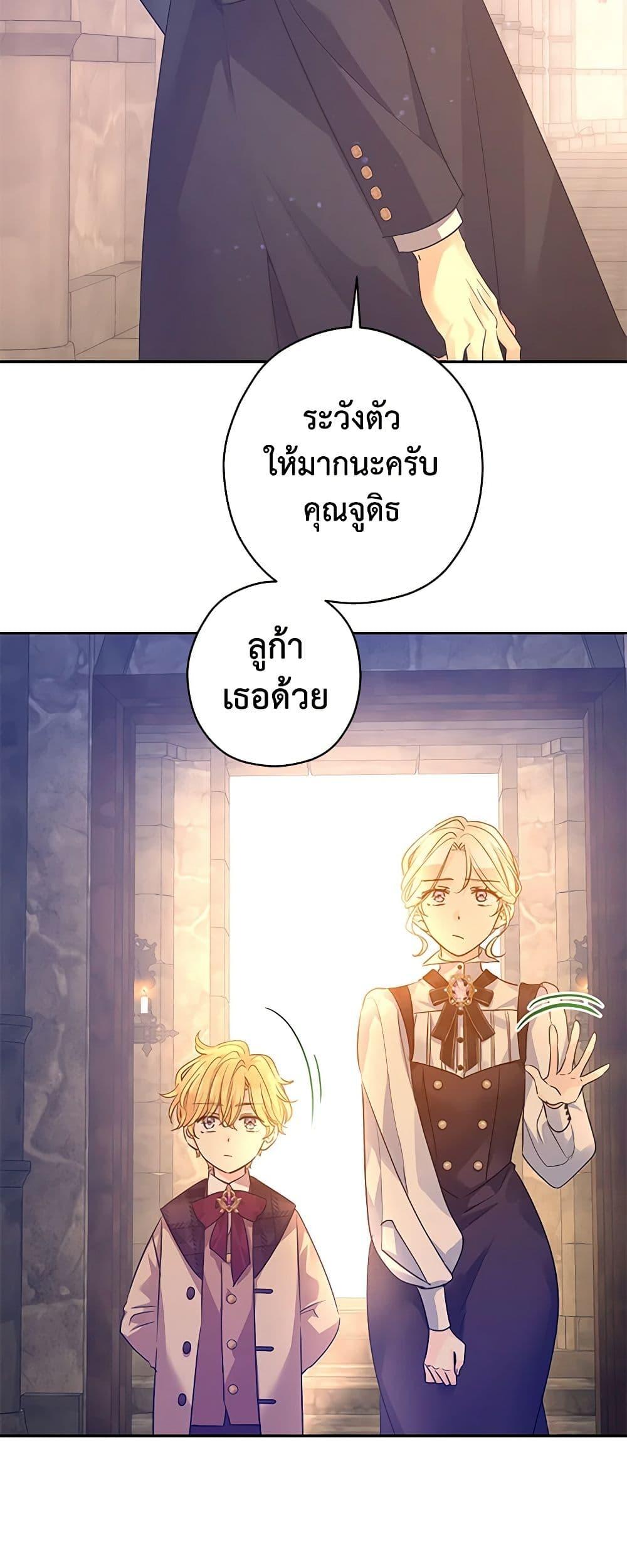 Manga-lc-com อ่านมังงะ อ่านการ์ตูน ออนไลน์ ฟรี I Will Change The Genre ตอนที่ 1 2 3 4 5 6 7 8 9 10 11 12 13 14 ฟรี ไม่มีโฆษณา Manga-lc - อ่าน มังงะ อ่าน การ์ตูน ออนไลน์ อ่านมังงะ ฟรี