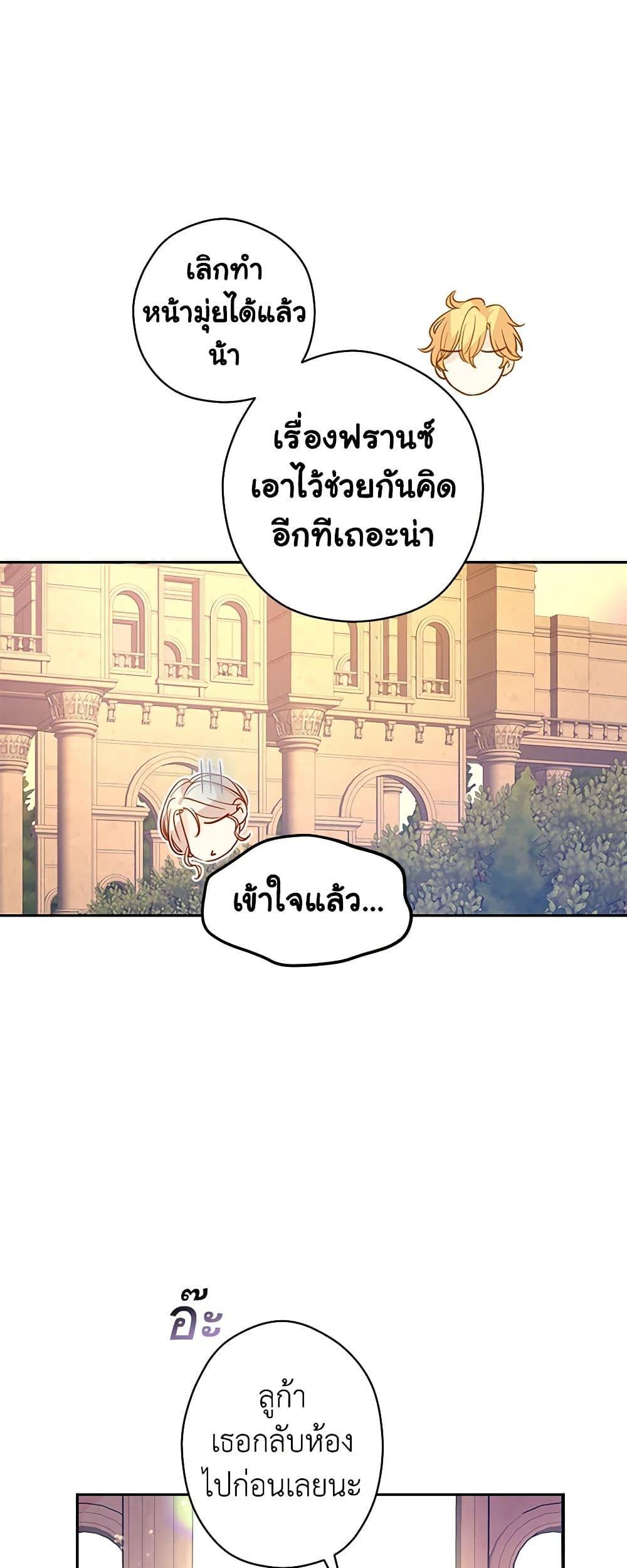 Manga-lc-com อ่านมังงะ อ่านการ์ตูน ออนไลน์ ฟรี I Will Change The Genre ตอนที่ 1 2 3 4 5 6 7 8 9 10 11 12 13 14 ฟรี ไม่มีโฆษณา Manga-lc - อ่าน มังงะ อ่าน การ์ตูน ออนไลน์ อ่านมังงะ ฟรี