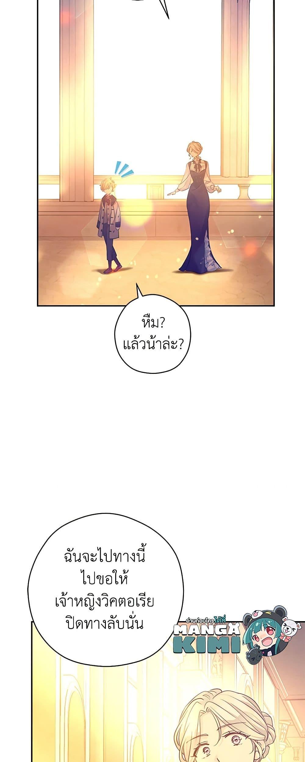 Manga-lc-com อ่านมังงะ อ่านการ์ตูน ออนไลน์ ฟรี I Will Change The Genre ตอนที่ 1 2 3 4 5 6 7 8 9 10 11 12 13 14 ฟรี ไม่มีโฆษณา Manga-lc - อ่าน มังงะ อ่าน การ์ตูน ออนไลน์ อ่านมังงะ ฟรี