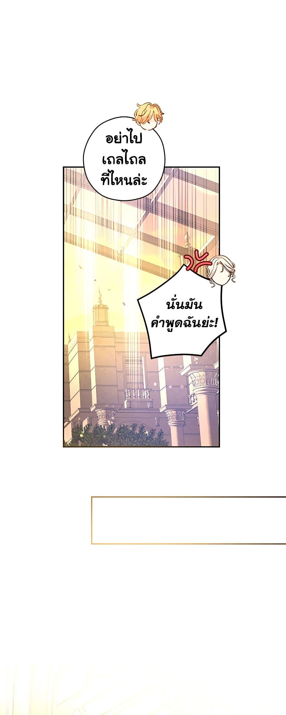 Manga-lc-com อ่านมังงะ อ่านการ์ตูน ออนไลน์ ฟรี I Will Change The Genre ตอนที่ 1 2 3 4 5 6 7 8 9 10 11 12 13 14 ฟรี ไม่มีโฆษณา Manga-lc - อ่าน มังงะ อ่าน การ์ตูน ออนไลน์ อ่านมังงะ ฟรี