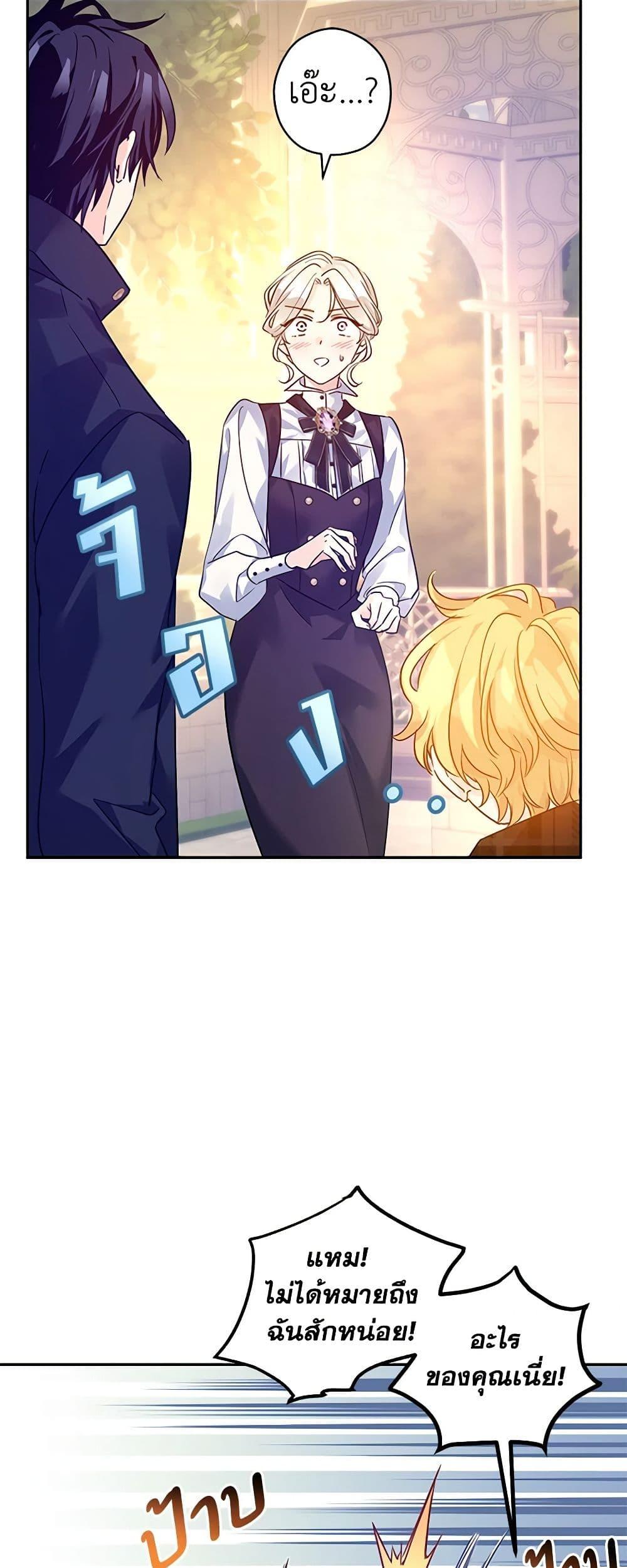 Manga-lc-com อ่านมังงะ อ่านการ์ตูน ออนไลน์ ฟรี I Will Change The Genre ตอนที่ 1 2 3 4 5 6 7 8 9 10 11 12 13 14 ฟรี ไม่มีโฆษณา Manga-lc - อ่าน มังงะ อ่าน การ์ตูน ออนไลน์ อ่านมังงะ ฟรี