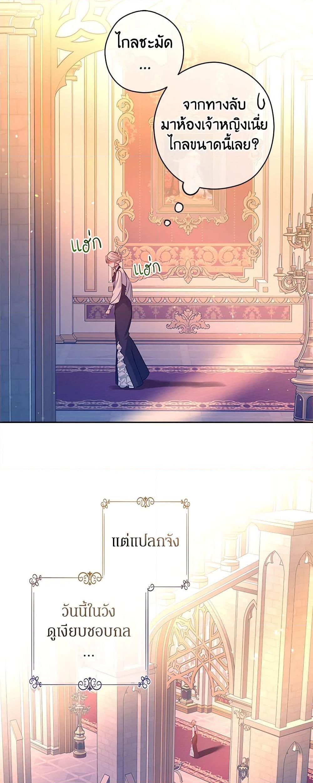 Manga-lc-com อ่านมังงะ อ่านการ์ตูน ออนไลน์ ฟรี I Will Change The Genre ตอนที่ 1 2 3 4 5 6 7 8 9 10 11 12 13 14 ฟรี ไม่มีโฆษณา Manga-lc - อ่าน มังงะ อ่าน การ์ตูน ออนไลน์ อ่านมังงะ ฟรี