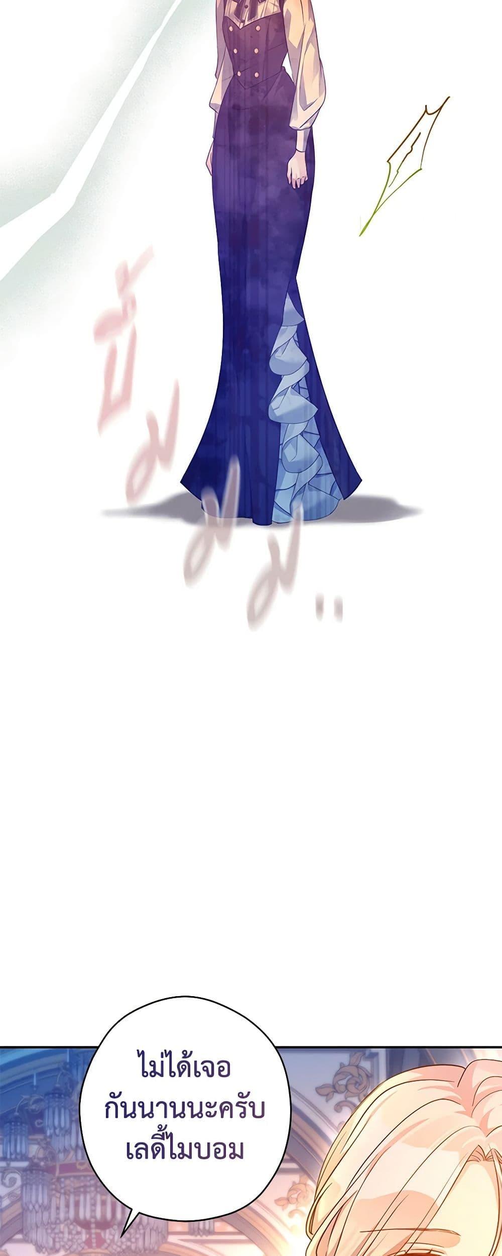 Manga-lc-com อ่านมังงะ อ่านการ์ตูน ออนไลน์ ฟรี I Will Change The Genre ตอนที่ 1 2 3 4 5 6 7 8 9 10 11 12 13 14 ฟรี ไม่มีโฆษณา Manga-lc - อ่าน มังงะ อ่าน การ์ตูน ออนไลน์ อ่านมังงะ ฟรี