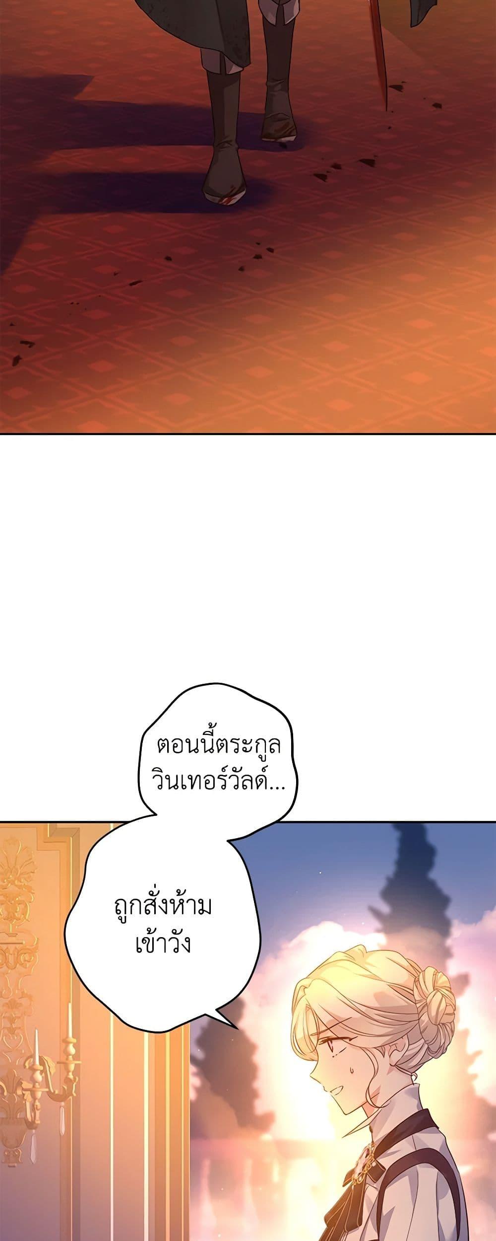 Manga-lc-com อ่านมังงะ อ่านการ์ตูน ออนไลน์ ฟรี I Will Change The Genre ตอนที่ 1 2 3 4 5 6 7 8 9 10 11 12 13 14 ฟรี ไม่มีโฆษณา Manga-lc - อ่าน มังงะ อ่าน การ์ตูน ออนไลน์ อ่านมังงะ ฟรี