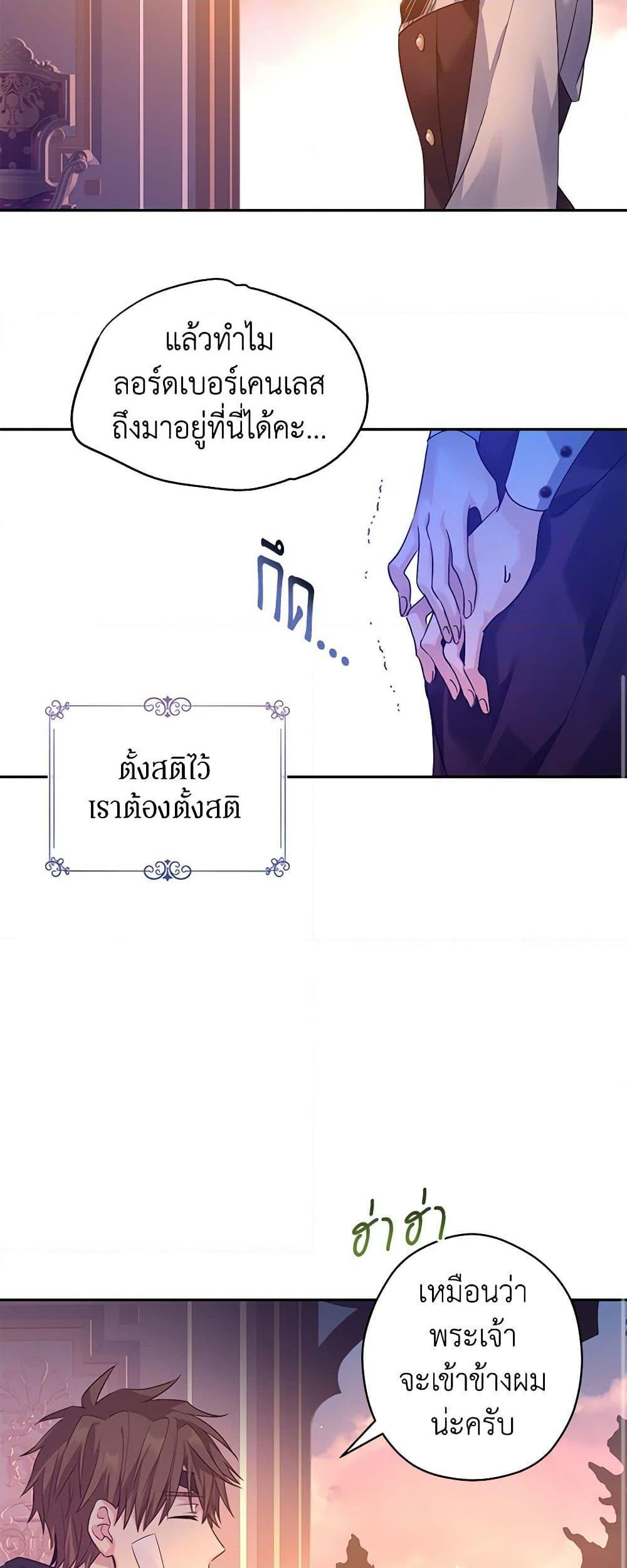 Manga-lc-com อ่านมังงะ อ่านการ์ตูน ออนไลน์ ฟรี I Will Change The Genre ตอนที่ 1 2 3 4 5 6 7 8 9 10 11 12 13 14 ฟรี ไม่มีโฆษณา Manga-lc - อ่าน มังงะ อ่าน การ์ตูน ออนไลน์ อ่านมังงะ ฟรี