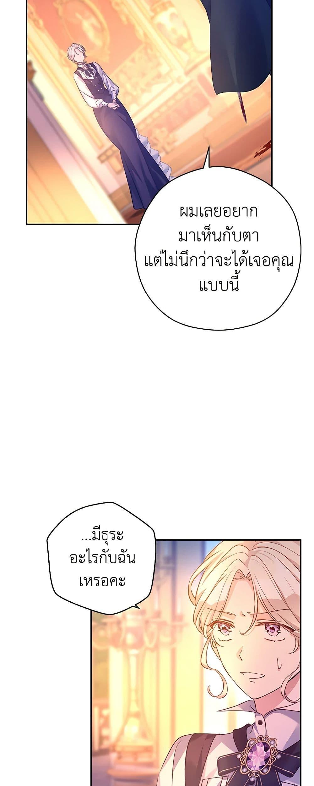 Manga-lc-com อ่านมังงะ อ่านการ์ตูน ออนไลน์ ฟรี I Will Change The Genre ตอนที่ 1 2 3 4 5 6 7 8 9 10 11 12 13 14 ฟรี ไม่มีโฆษณา Manga-lc - อ่าน มังงะ อ่าน การ์ตูน ออนไลน์ อ่านมังงะ ฟรี