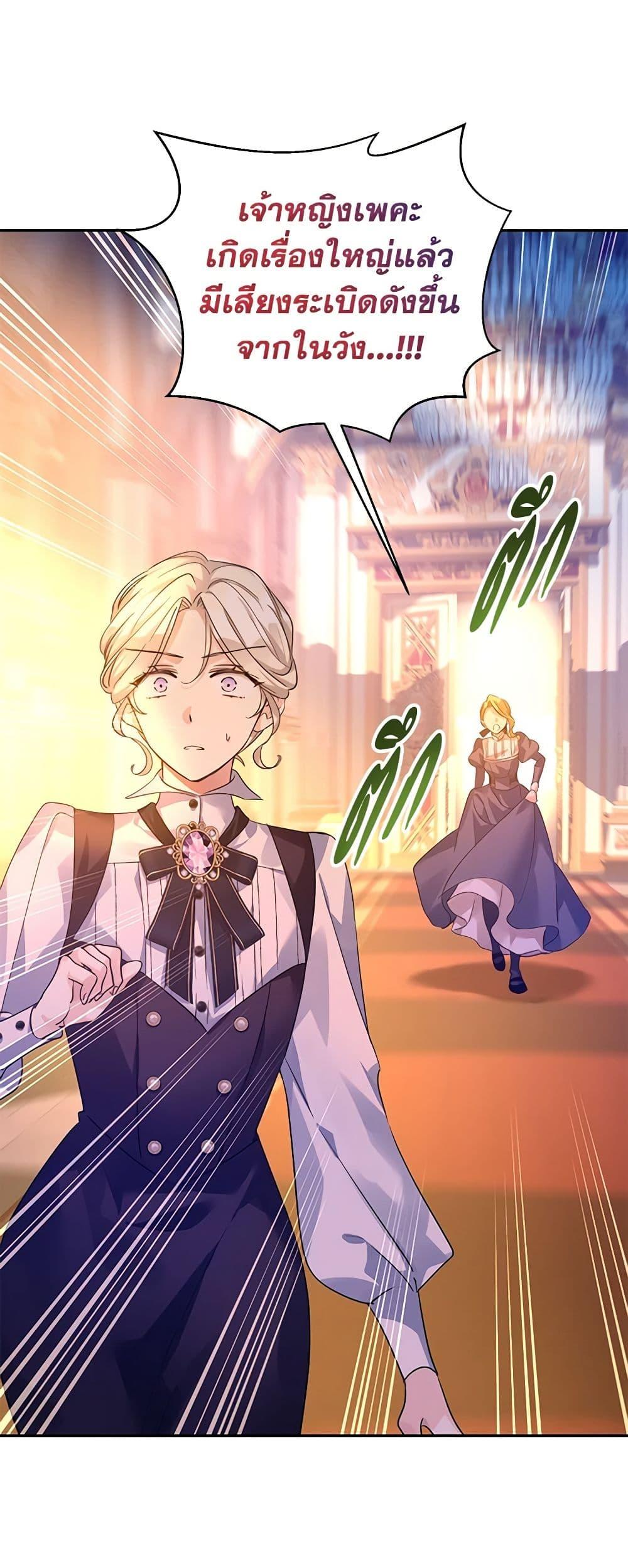 Manga-lc-com อ่านมังงะ อ่านการ์ตูน ออนไลน์ ฟรี I Will Change The Genre ตอนที่ 1 2 3 4 5 6 7 8 9 10 11 12 13 14 ฟรี ไม่มีโฆษณา Manga-lc - อ่าน มังงะ อ่าน การ์ตูน ออนไลน์ อ่านมังงะ ฟรี