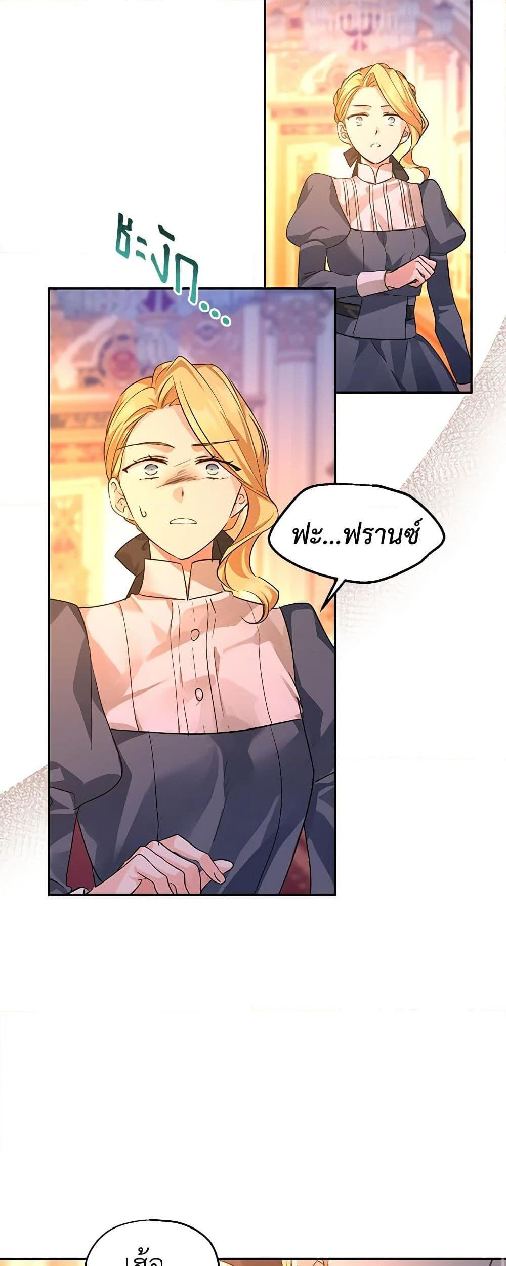 Manga-lc-com อ่านมังงะ อ่านการ์ตูน ออนไลน์ ฟรี I Will Change The Genre ตอนที่ 1 2 3 4 5 6 7 8 9 10 11 12 13 14 ฟรี ไม่มีโฆษณา Manga-lc - อ่าน มังงะ อ่าน การ์ตูน ออนไลน์ อ่านมังงะ ฟรี
