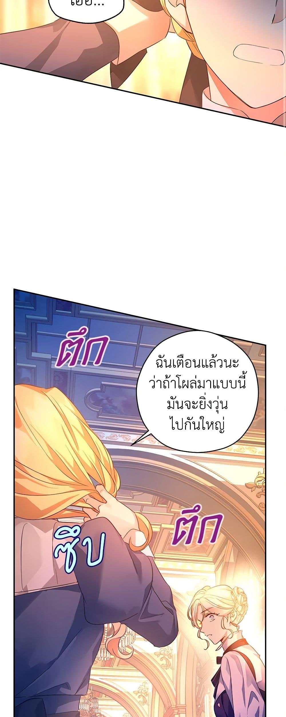 Manga-lc-com อ่านมังงะ อ่านการ์ตูน ออนไลน์ ฟรี I Will Change The Genre ตอนที่ 1 2 3 4 5 6 7 8 9 10 11 12 13 14 ฟรี ไม่มีโฆษณา Manga-lc - อ่าน มังงะ อ่าน การ์ตูน ออนไลน์ อ่านมังงะ ฟรี