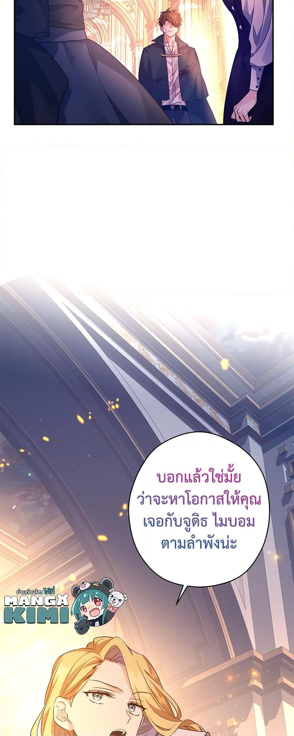 Manga-lc-com อ่านมังงะ อ่านการ์ตูน ออนไลน์ ฟรี I Will Change The Genre ตอนที่ 1 2 3 4 5 6 7 8 9 10 11 12 13 14 ฟรี ไม่มีโฆษณา Manga-lc - อ่าน มังงะ อ่าน การ์ตูน ออนไลน์ อ่านมังงะ ฟรี